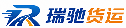 阿拉善右旗附近回程货车调度｜工程机械爬梯车大件运输车调度